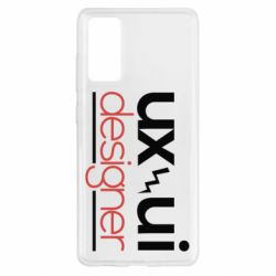 Чехол для Samsung S20 FE UX UI Designer - PrintSalon