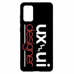 Чехол для Samsung S20+ UX UI Designer - PrintSalon