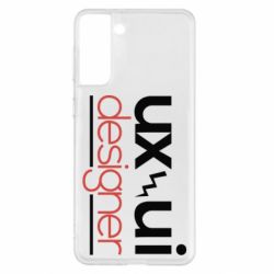 Чехол для Samsung S21+ UX UI Designer - PrintSalon