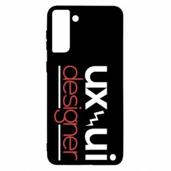 Чехол для Samsung S21 Ultra UX UI Designer - PrintSalon
