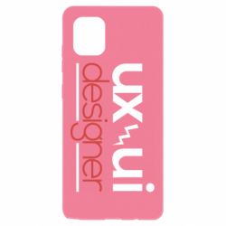 Чехол для Samsung Note 10 Lite UX UI Designer - PrintSalon