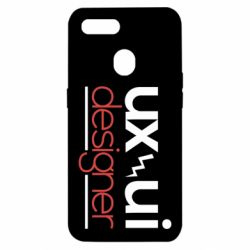 Чехол для Oppo A5s/A12 UX UI Designer - PrintSalon