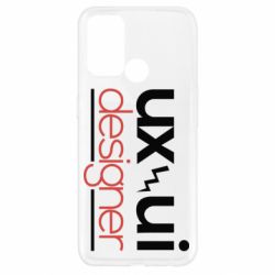 Чехол для Oppo A52/A72/A92 UX UI Designer - PrintSalon