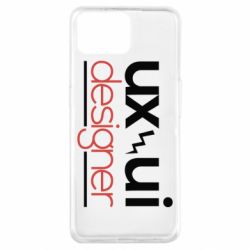 Чехол для Oppo A73 UX UI Designer - PrintSalon