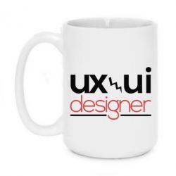 Чашка 420ml UX UI Designer - PrintSalon