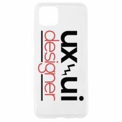 Чехол для Oppo A92s UX UI Designer - PrintSalon