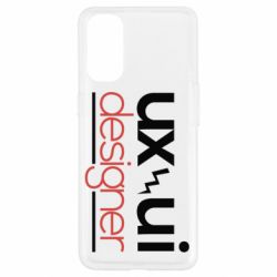 Чехол для Oppo Reno 4 UX UI Designer - PrintSalon