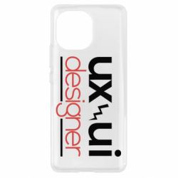 Чехол для Xiaomi Mi11 UX UI Designer - PrintSalon