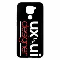 Чехол для Xiaomi Redmi Note 9/Redmi 10X UX UI Designer - PrintSalon