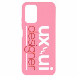 Чехол для Xiaomi Redmi Note 10 UX UI Designer - PrintSalon