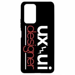 Чехол для Xiaomi Redmi Note 10 Pro UX UI Designer - PrintSalon