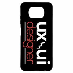 Чехол для Xiaomi Poco X3 UX UI Designer - PrintSalon