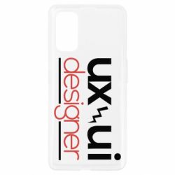 Чехол для Realme 7 Pro UX UI Designer - PrintSalon