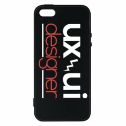 Чехол для iPhone5/5S/SE UX UI Designer - PrintSalon