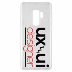 Чехол для Samsung S9+ UX UI Designer - PrintSalon