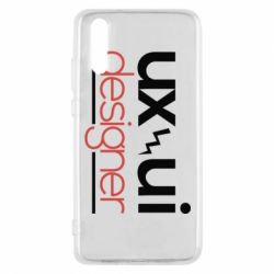 Чехол для Huawei P20 UX UI Designer - PrintSalon