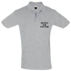 Мужское поло В смысле нет винишка - PrintSalon