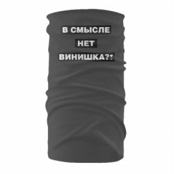 Бандана В смысле нет винишка - PrintSalon