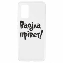 Чохол для Samsung A32 4G