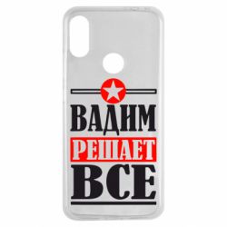 Чехол для Xiaomi Redmi Note 7 Вадим решает все! - PrintSalon