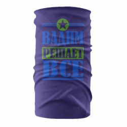 Бандана Вадим решает все! - PrintSalon