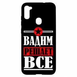 Чехол для Samsung A11/M11 Вадим решает все! - PrintSalon