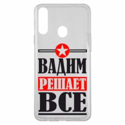 Чехол для Samsung A20s Вадим решает все! - PrintSalon