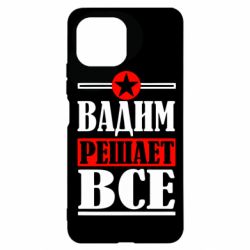 Чехол для Xiaomi Mi11 Lite Вадим решает все! - PrintSalon