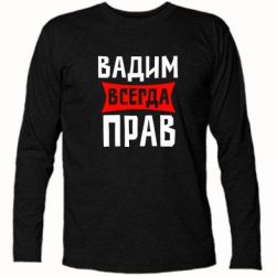 Страстной ночи, картинки вадим