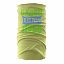 Бандана Вадим всегда прав - PrintSalon