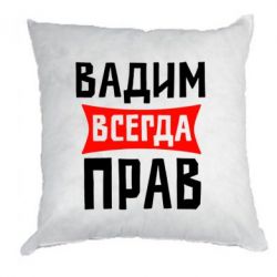 Парень, картинки с надписями я люблю тебя вадим