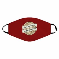 Маска багаторазова Вафлі дуже дивні справи - PrintSalon