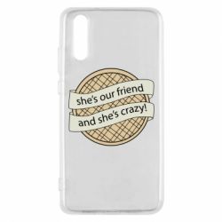 Чехол для Huawei P20 Вафля очень странные дела - PrintSalon