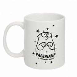 Чашка 320ml Валериана