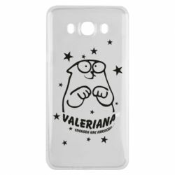Чохол для Samsung J7 2016 Валеріана - PrintSalon