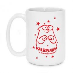 Чашка 420ml Валеріана - PrintSalon