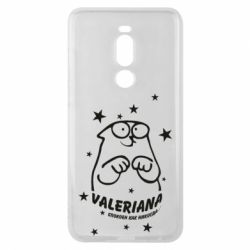 Чохол для Meizu Note 8 Валеріана - PrintSalon