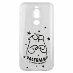 Чохол для Meizu X8 Валеріана - PrintSalon