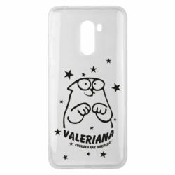 Чохол для Xiaomi Pocophone F1 Валеріана - PrintSalon