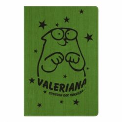Блокнот з принтом Валеріана - PrintSalon
