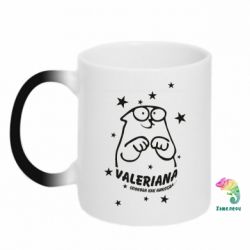 Чашка-хамелеон Валеріана - PrintSalon