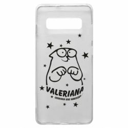 Чохол для Samsung S10+ Валеріана - PrintSalon