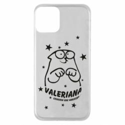 Чохол для iPhone 11 Валеріана - PrintSalon