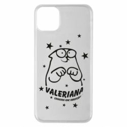 Чохол для iPhone 11 Pro Max Валеріана - PrintSalon