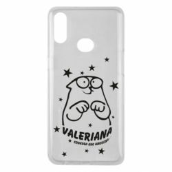 Чохол для Samsung A10s Валеріана - PrintSalon