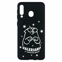 Чохол для Samsung M30 Валеріана - PrintSalon