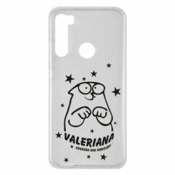 Чохол для Xiaomi Redmi Note 8 Валеріана - PrintSalon
