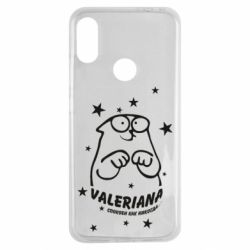 Чохол для Xiaomi Redmi Note 7 Валеріана - PrintSalon