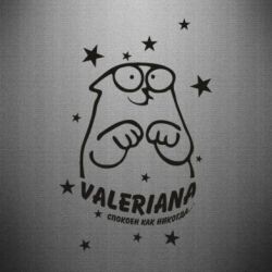 Наклейка Валеріана - PrintSalon