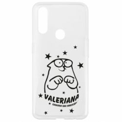 Чохол для Oppo A31 Валеріана - PrintSalon
